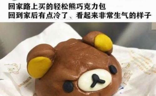 为什么吐舌头翻白眼这个表情看起来,哈哈哈,那是你没见过旺仔