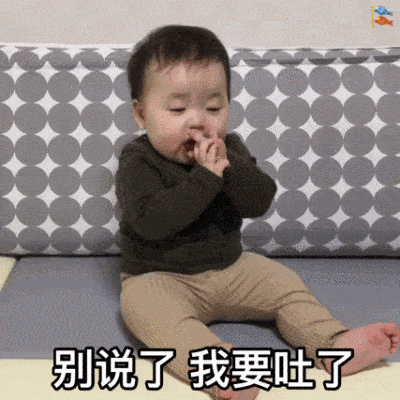 滚的表情包动作沙雕