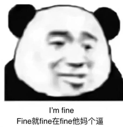 表情高级怼人专用表情包从此我们恩断义绝,我不再是你爹表情