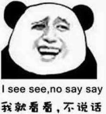 在成都,用打车软件打到一个五菱宏光是一种怎样的体验