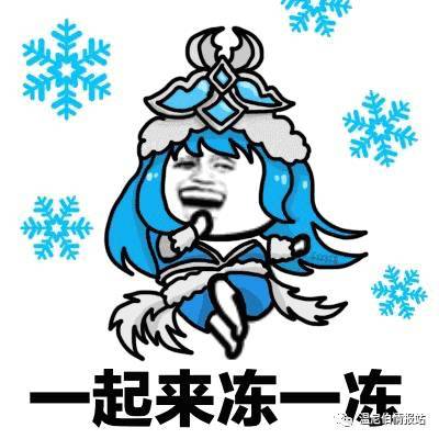 呵呵曼省南部迎来极寒圣诞节体感温度低至零下40