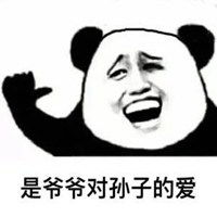 柱子哥我爱你表情包微信头像图片大全
