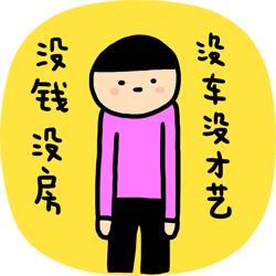 画出人手一套小崽子表情包的他,脑海里究竟演着怎样的小剧场