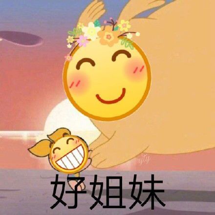 小黄脸表情包龇牙