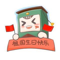 来斗图吧交大定制表情包,在微信表情商城上线