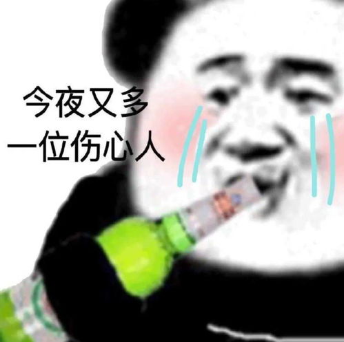 实用斗图表情包