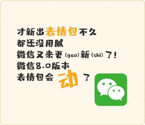 日春话仙微信表情再更新,我发现了春节气氛组
