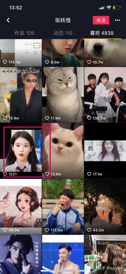 抖音张妖怪模仿精面部表情管理最佳