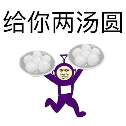 表情命给你啊表情包命给你啊微信表情包命给你啊qq表情包发表情...表情