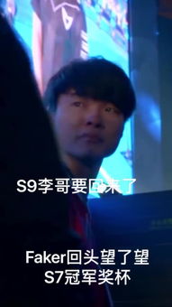 lol英雄联盟资讯黑米快手直播
