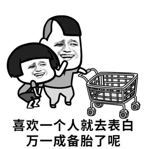很有道理的毒鸡汤
