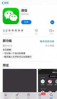 新版微信可以自己录表情包了准备好斗图了吗