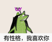 开心一刻