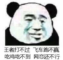 适合恋人聊天时用的表情包,快拿去和小哥哥斗智斗勇吧