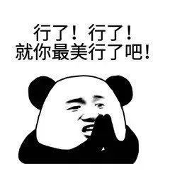 可爱表情包你没对象好可怜哦快来cpdd