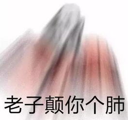 皮皮虾我们走突然火了,这是个什么鬼