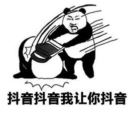 事情变得有趣了起来表情包取名