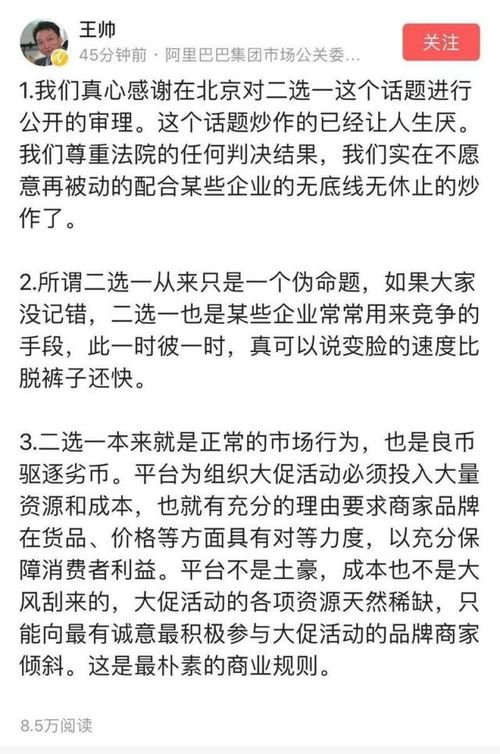 阿里美团被罚,果然只是开始