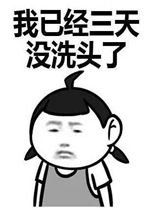 单身生活的真实写照表情包单身是种什么感受表情包下载乐游网游戏下载