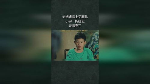 拆红包表情包qq