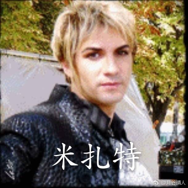 我刷到了一套音乐剧表情包哈哈哈我好想分享