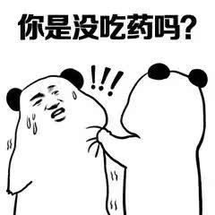 无话可说表情包搞笑沙雕