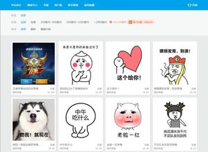 聊天全靠尬图,把自己做成表情包,你敢嘛
