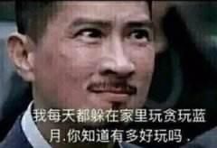 盘点那些最洗脑最奇葩的页游广告