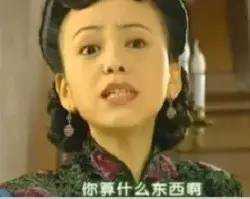 你常用的表情包,上面的脸都是谁你造吗