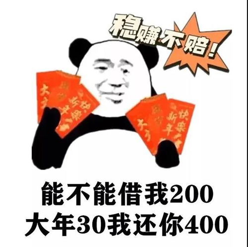 可爱搞笑的表情包,2022年的第一杯奶茶
