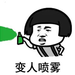 你们要的套路表情包,拿好不谢