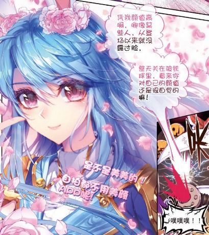 伊莱克斯复活遥遥无期,斗6继续放鸽子三少继续看月票说话咯