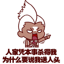英雄联盟qq表情英雄联盟坑货表情包