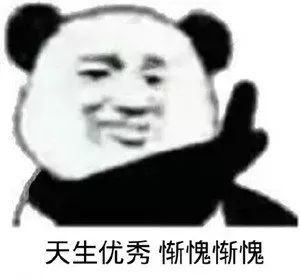 qq空间搞怪文案3.0