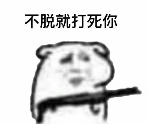 你们情侣可真会玩,真心希望有个人陪我啊