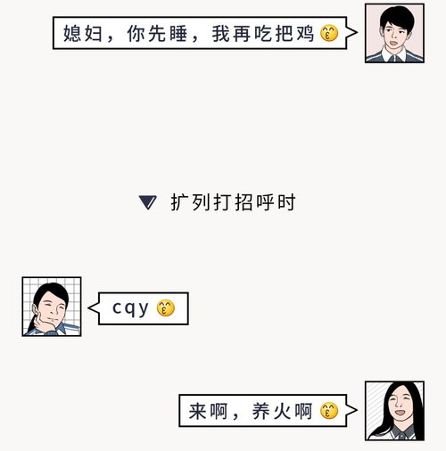 微信表情包使用说明