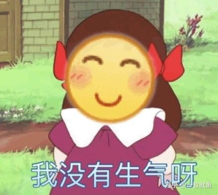 想要问问大家有没有这个系列的表情包