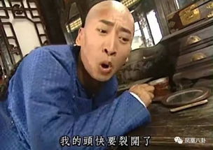尔康表情包伸手别走周杰