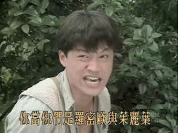 膜拜啊马景涛咆哮专集八卦pp