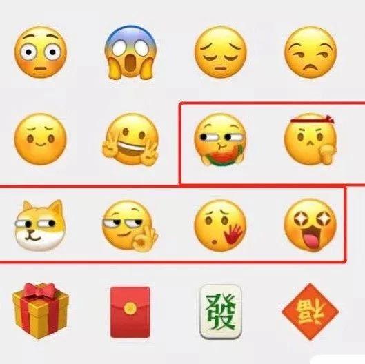 微信新增表情上热搜,你觉得好用吗