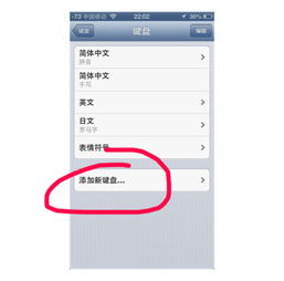 苹果4怎么打出文字表情要全部哦
