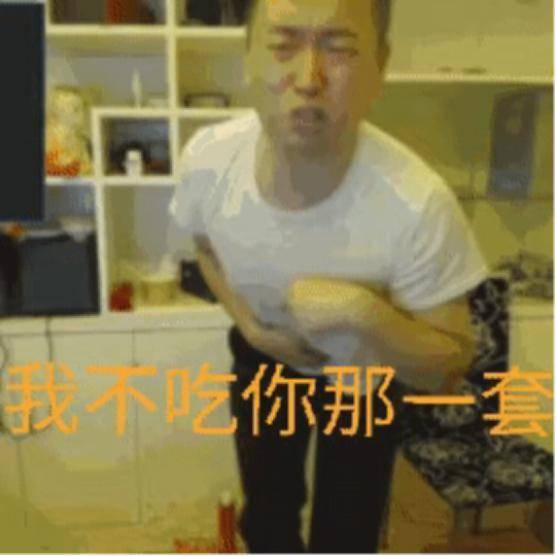 药水哥到底多有牌面表情包已上架微信,网友可以怼好友了