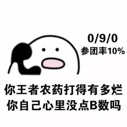 看完扎心了各位老铁们