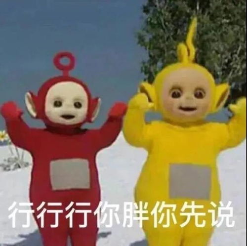 表情包,所有的浪漫不怕晚