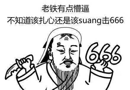 千万不要给理科生发表情包,哈哈哈哈哈把天聊死了