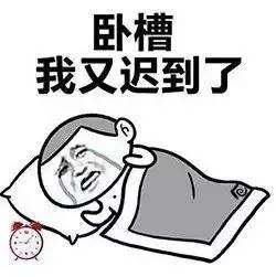 本宫乏了表情包王梦龙