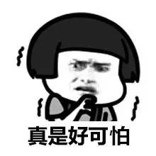 平阳人都笑喷了制服大哥打针视频,表情夸张大叫搜狐搞笑搜狐网
