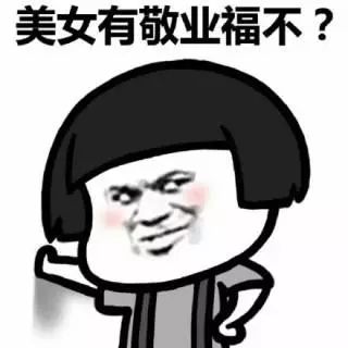 紧急提醒你在集五福的时候,有人正盯着你的钱包丨如何识破