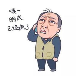 微信表情包都挺好里的他爆火,微信聊天再也没输过