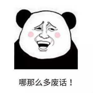 抖音包说卧话是什么意思评论包说卧话是啥梗